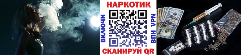 Магазины продажи наркотиков Иноземцево А ПВП  Амфетамин  Мефедрон  Гашиш  COCAIN 