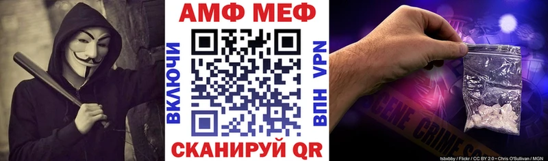 АМФ Розовый  Иноземцево 