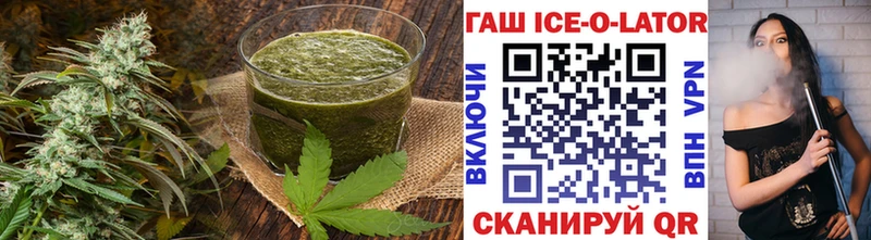 сколько стоит  Иноземцево  Canna-Cookies марихуана 