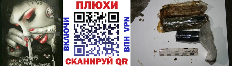 ГАШИШ индика сатива  сколько стоит  Иноземцево 