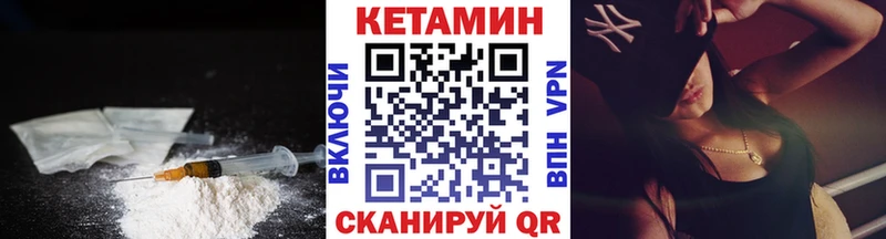 цены   ОМГ ОМГ зеркало  Кетамин ketamine  Иноземцево 