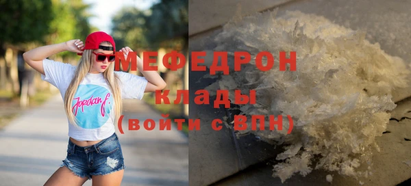 соль курить ск Верхний Тагил