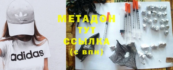 трава Богородск