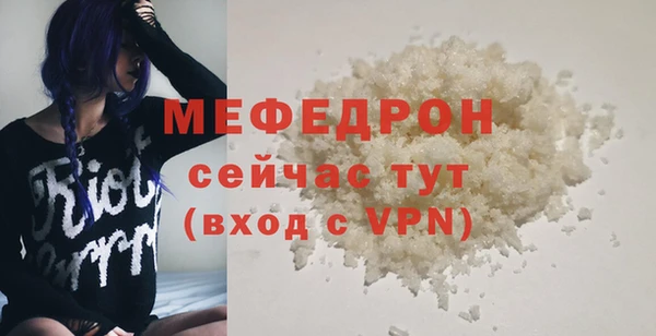 трава Богородск