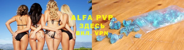 трава Богородск