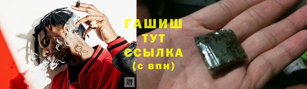 соль курить ск Верхний Тагил