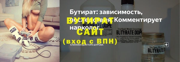 трава Богородск