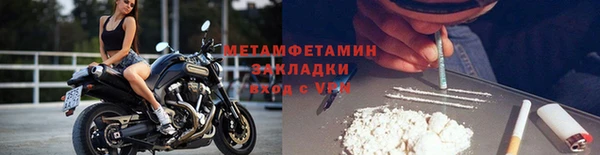 трава Богородск