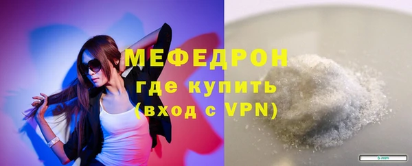 соль курить ск Верхний Тагил