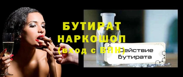 герыч Богданович