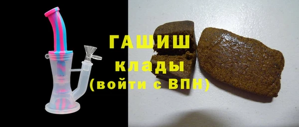 гидра Верхнеуральск