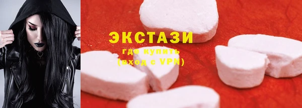 трава Богородск