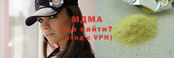 герыч Богданович
