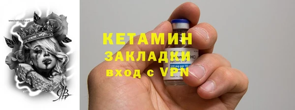 трава Богородск