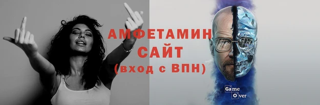 трава Богородск