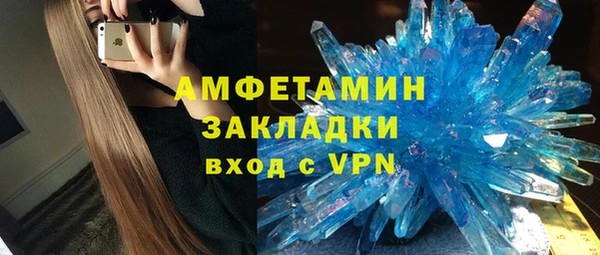 винт Балахна