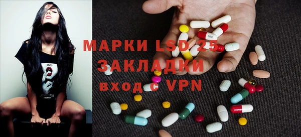 соль курить ск Верхний Тагил