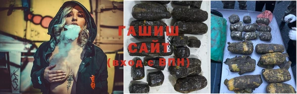 трава Богородск