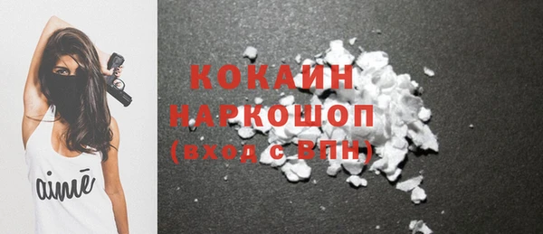 соль курить ск Верхний Тагил