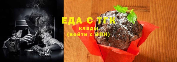 трава Верея