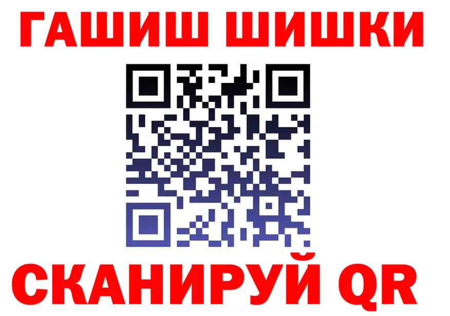МАРИХУАНА VHQ ТОР площадка blacksprut Иноземцево