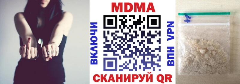 MDMA crystal  наркотики  Иноземцево 