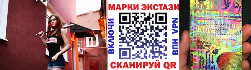 магазин продажи   Иноземцево  Марки 25I-NBOMe 1500мкг 