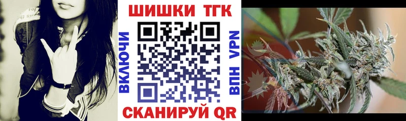 shop состав  Иноземцево  Бошки Шишки тримм 